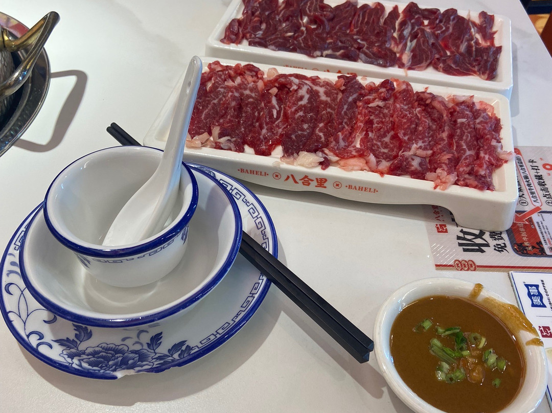 八合里海记牛肉店(八合里总店)