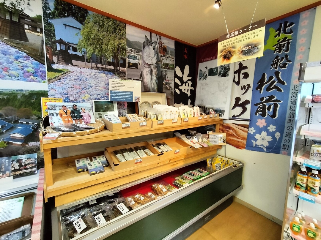 Michi-no-Eki Kitamaebune Matsumae-松前町必去景点