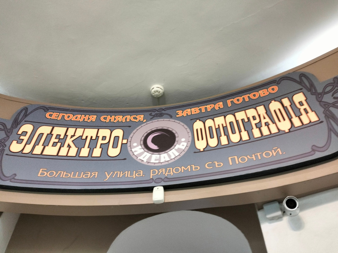 Water Tower - Museum "Stary Vladimir"景点图片