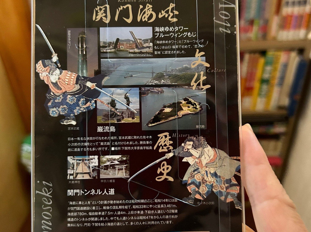 Kanmon Tunnel for Humans (Shimonoseki Side)-下关市必去景点