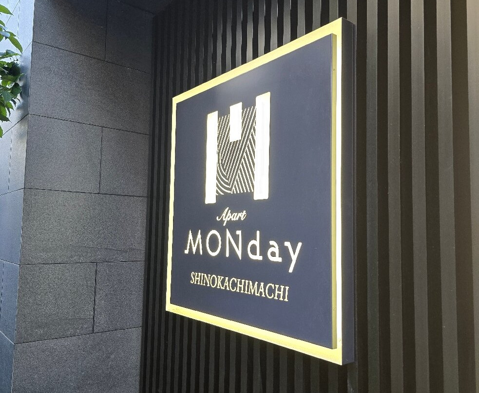 MONday Apart Ueno Shin Okachimachi主图