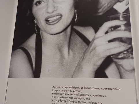 Maria Callas Museum-雅典必去景点