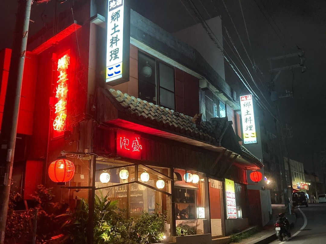 郷土料理　ここ