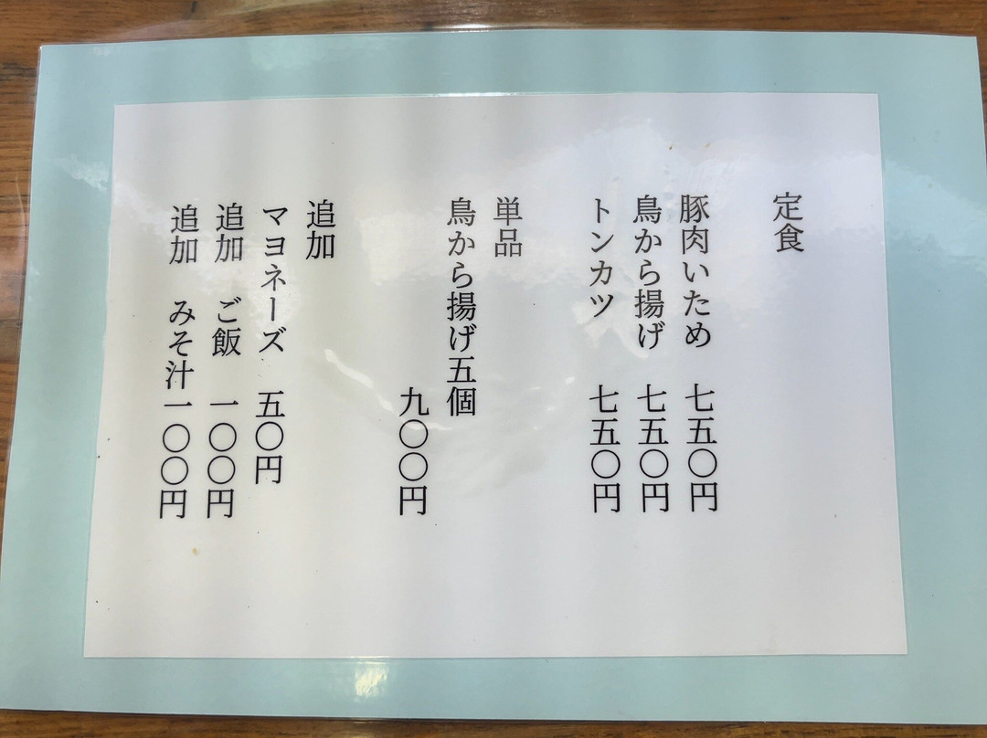 ハルピン食堂