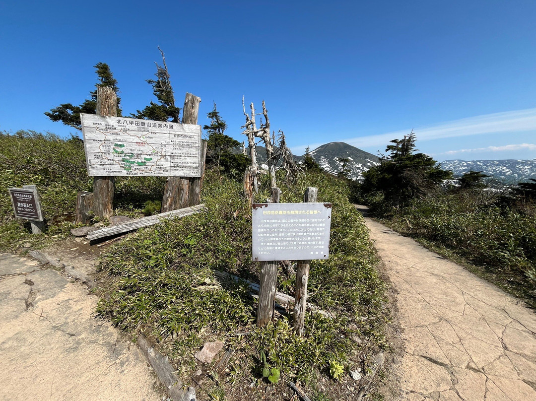 Hakkoda Ropeway-青森市必去景点