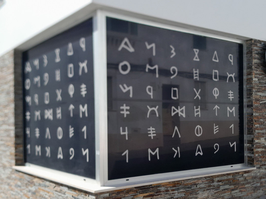 Museu da Escrita do Sudoeste-Almodovar必去景点