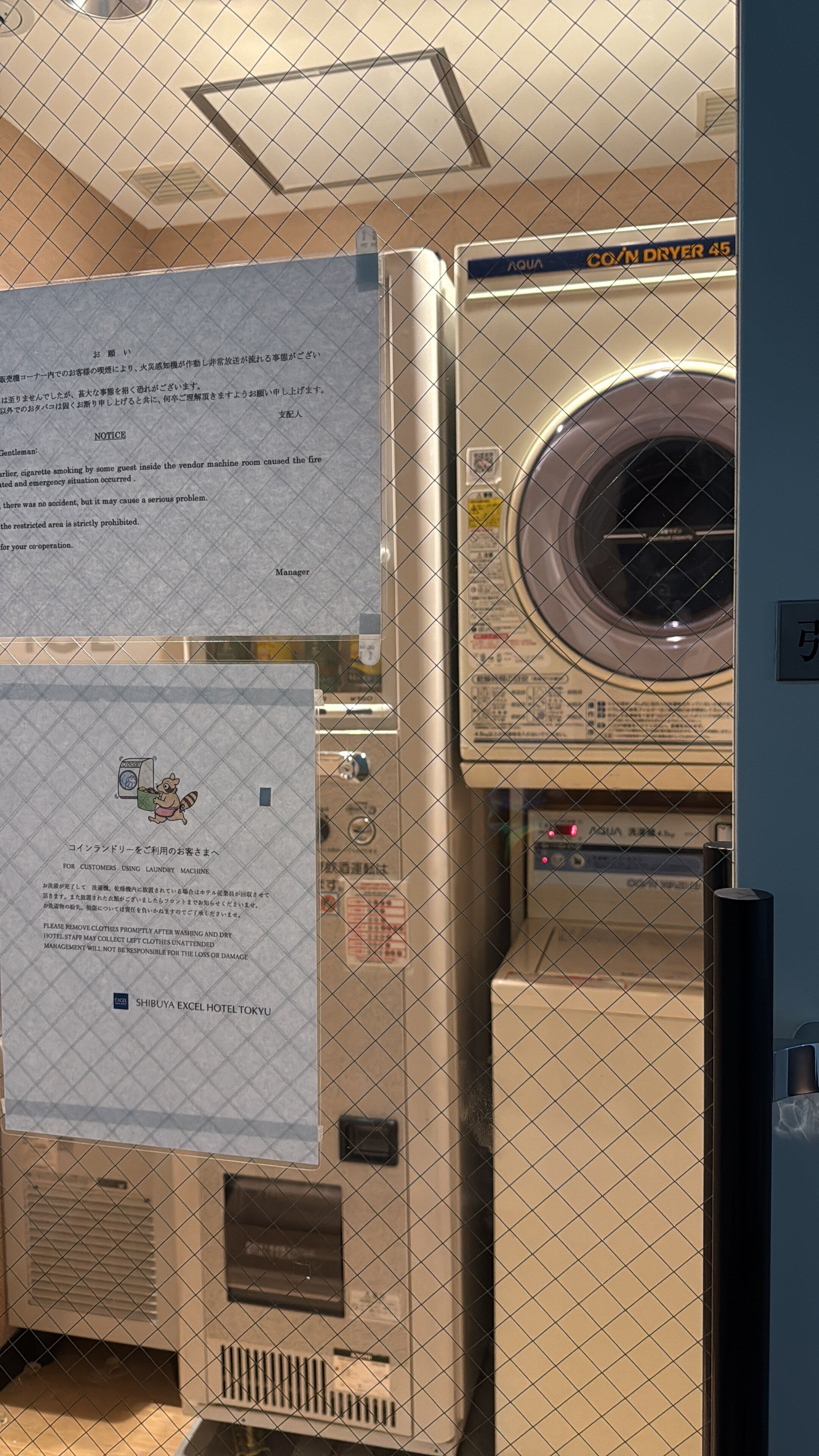 东急涩谷卓越酒店-浴室