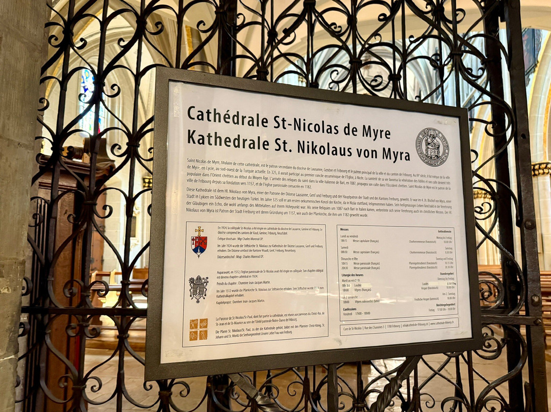 Cathedrale St-Nicolas-弗里堡必去景点