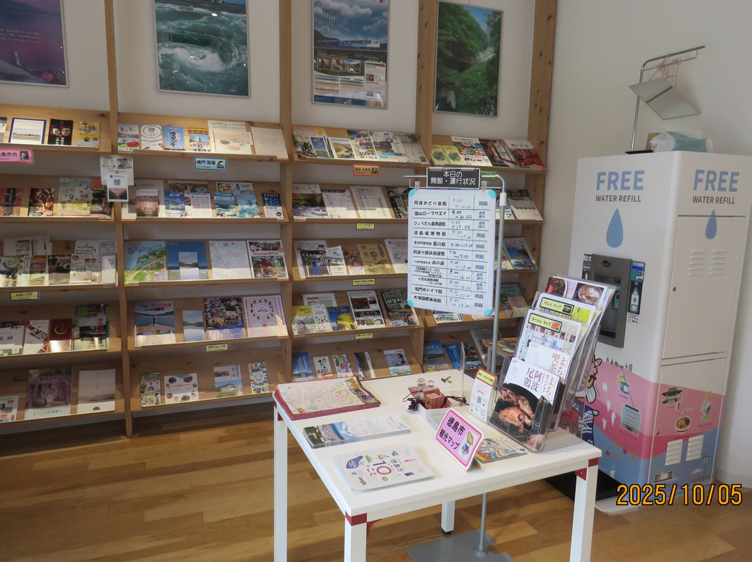 Tokushima Tourist Information Station ＆ Tokushima Immigration Exchange Support Center-德岛市必去景点