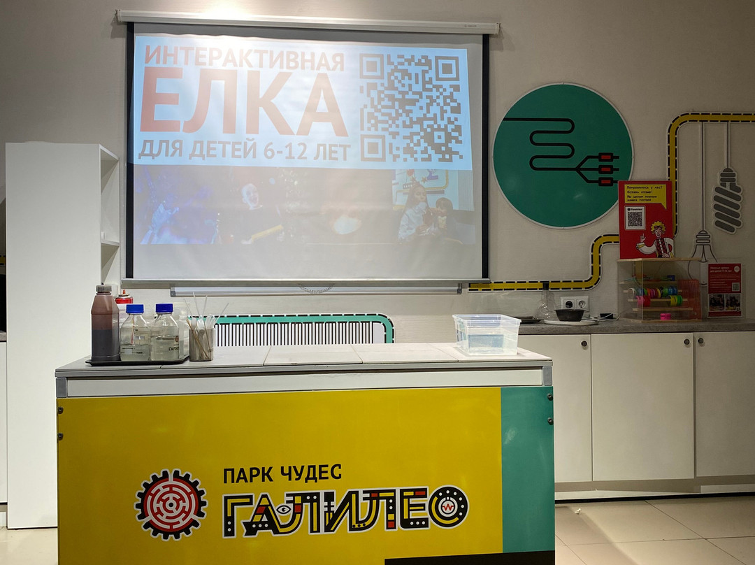 Galileo Wonderland Park-圣彼得堡必去景点