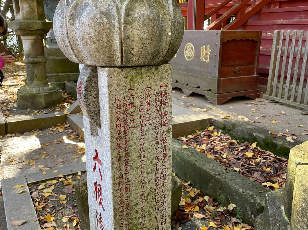 Takaosan Yakuo-in Yuki-ji Temple-八王子市必去景点