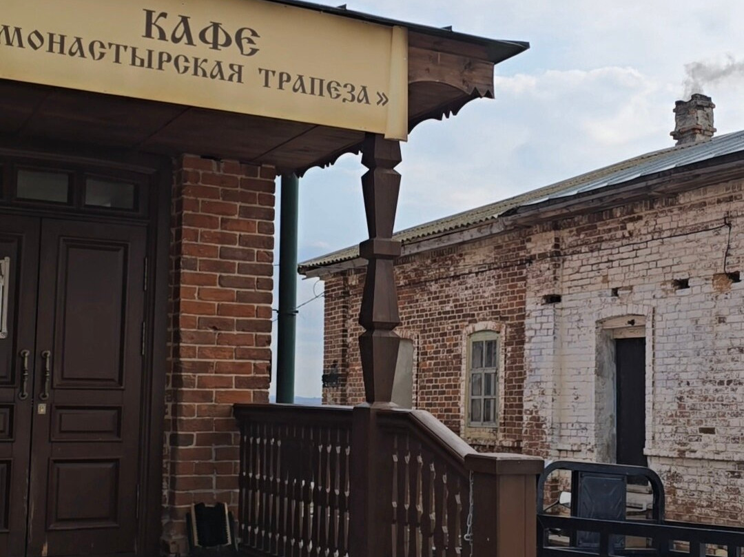 Monastyrskaya trapeza