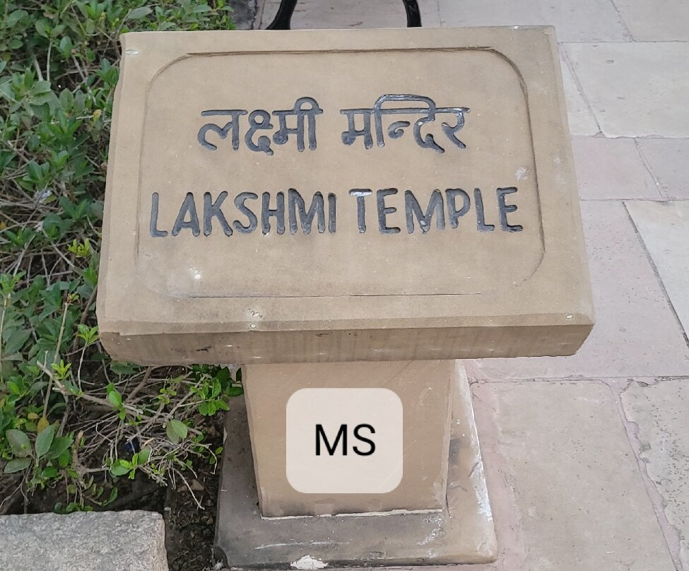 Lakshmi Temple-卡修拉荷必去景点