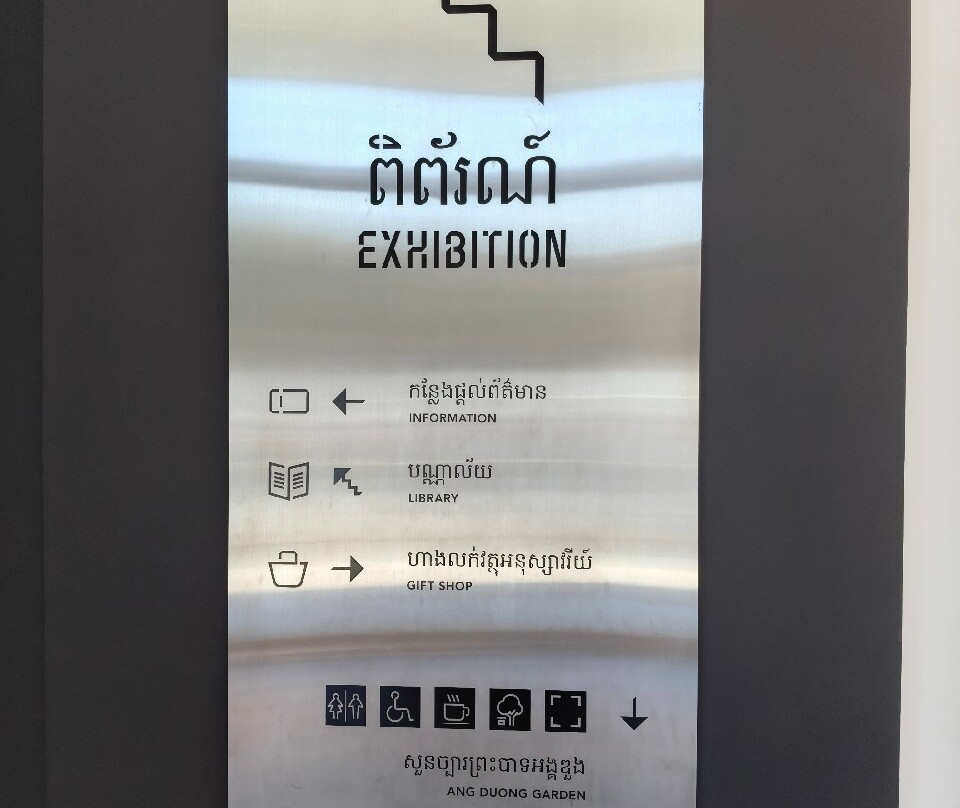 Sosoro Museum-金边必去景点