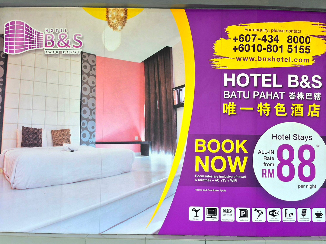 B&S Boutique Hotel主图