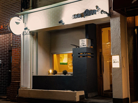 Teppanyaki Bon's主图