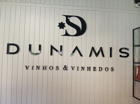 Loja - Dunamis Vinhos & Vinhedos-格拉玛多必去景点