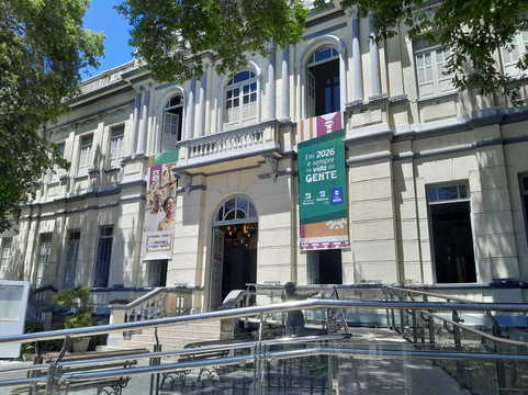 Museu da Gente Sergipana-阿拉卡茹必去景点