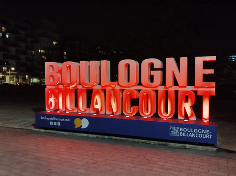 La Seine Musicale-布洛涅-比扬古必去景点