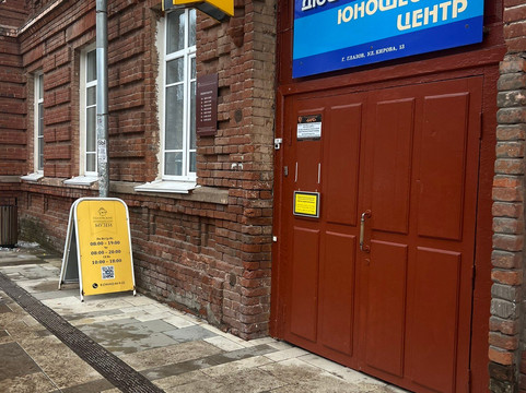 Glazovski Museum of Local Lore-Glazov必去景点