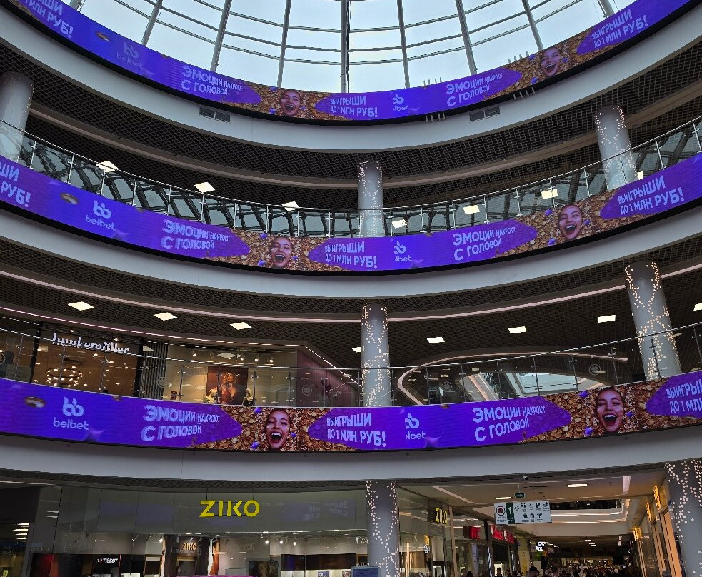Dana Mall-明斯克必去景点