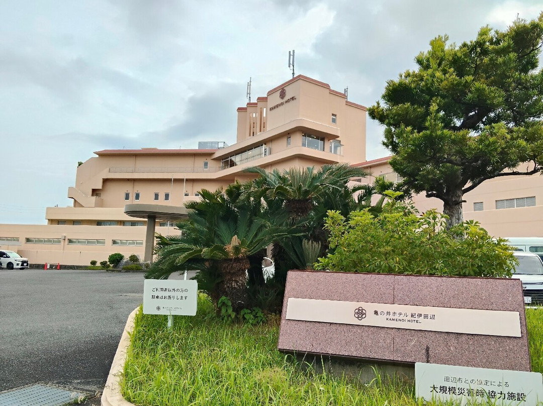 龟之井酒店 熊野田边　（旧 纪伊田边　龟之井酒店）主图