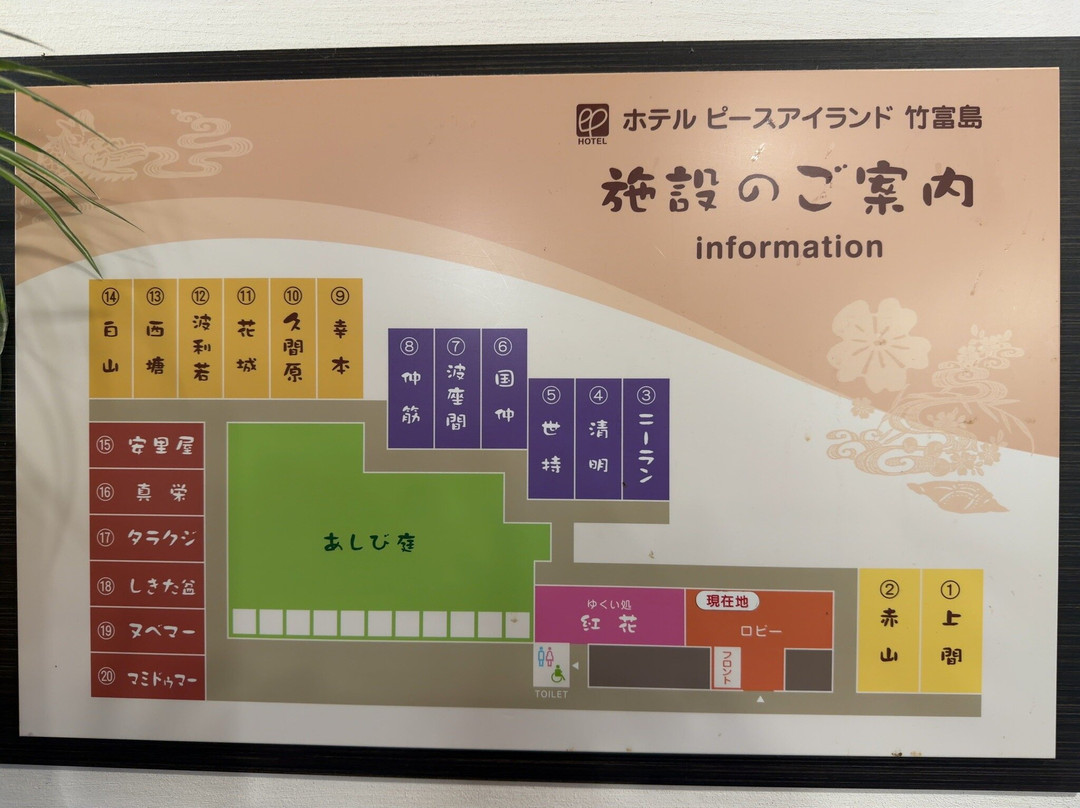 和平岛酒店-竹富岛主图