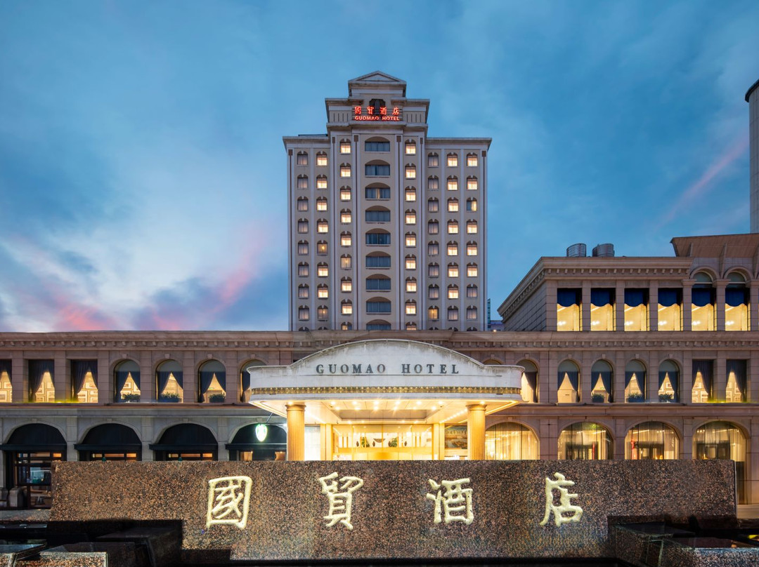 张家港国贸酒店
