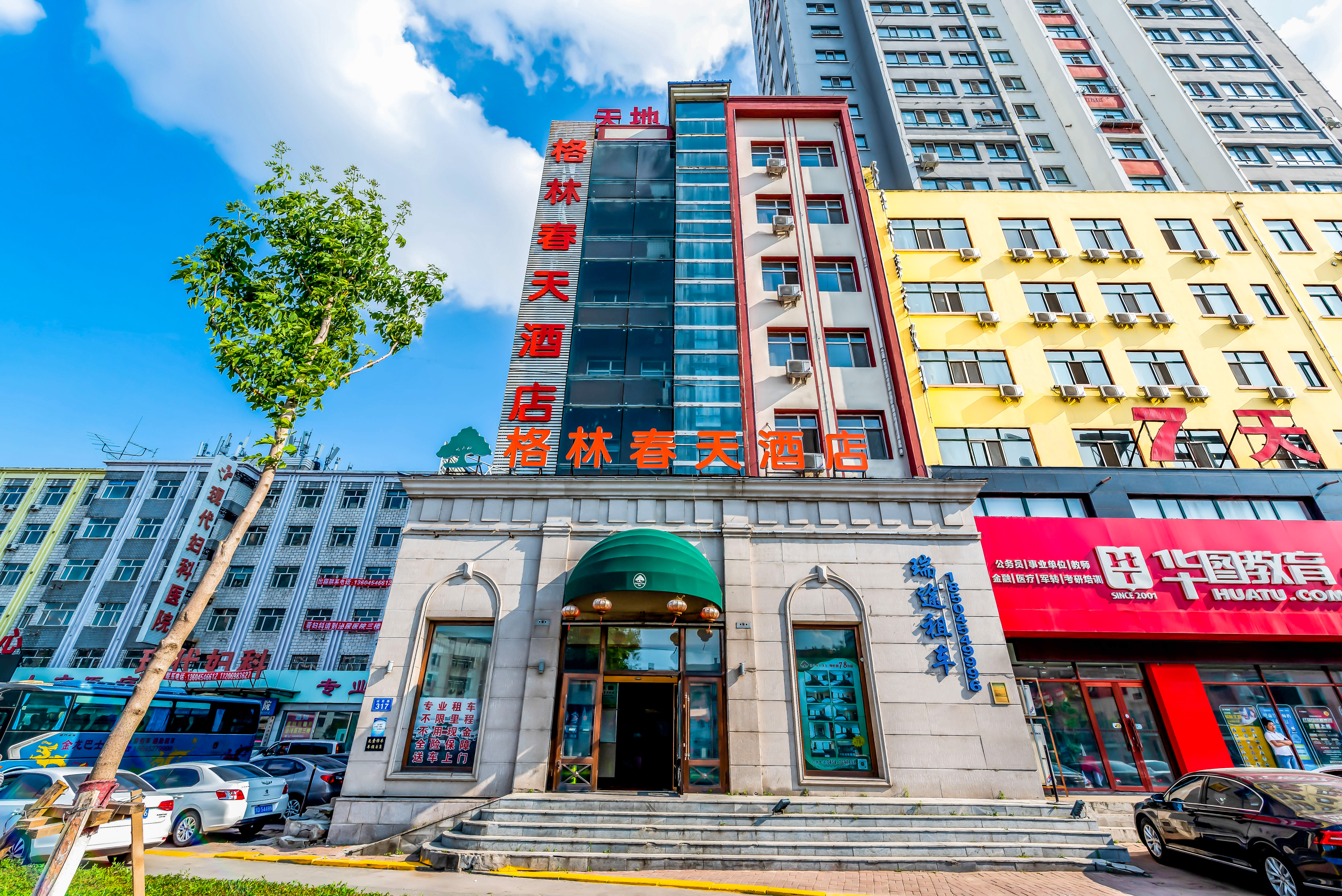 格林春天酒店(佳木斯火车站店)-官方