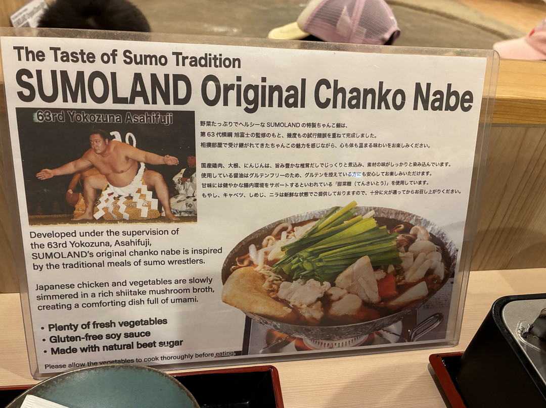 SUMO LAND-墨田区必去景点