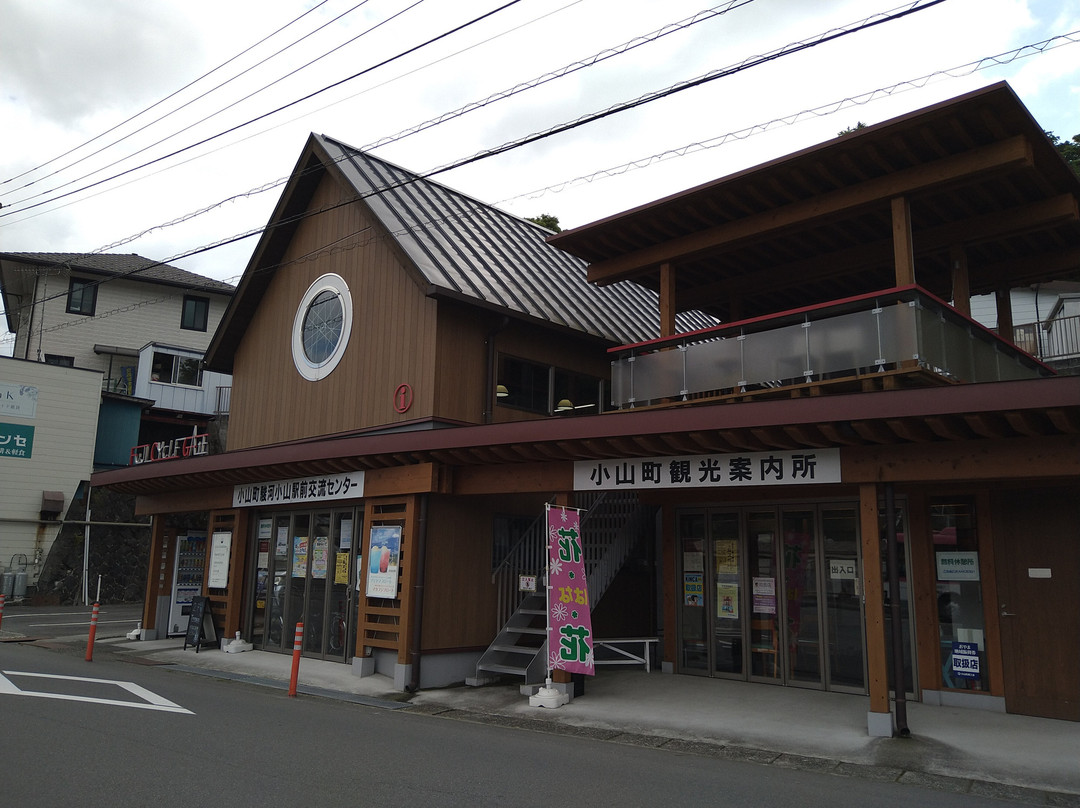 Oyamacho Visitor Information Center-小山町必去景点