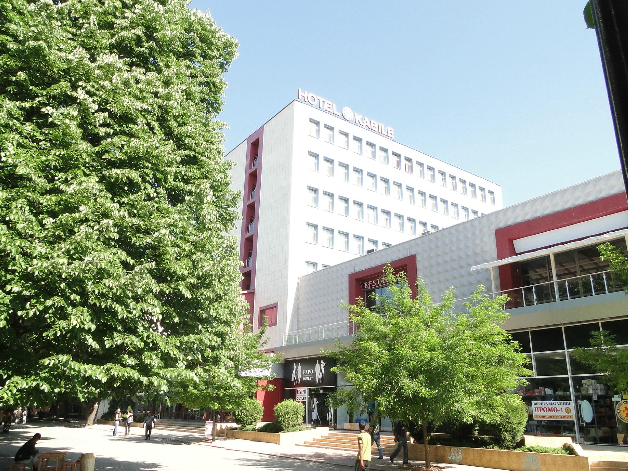 Hotel Kabile-浴室