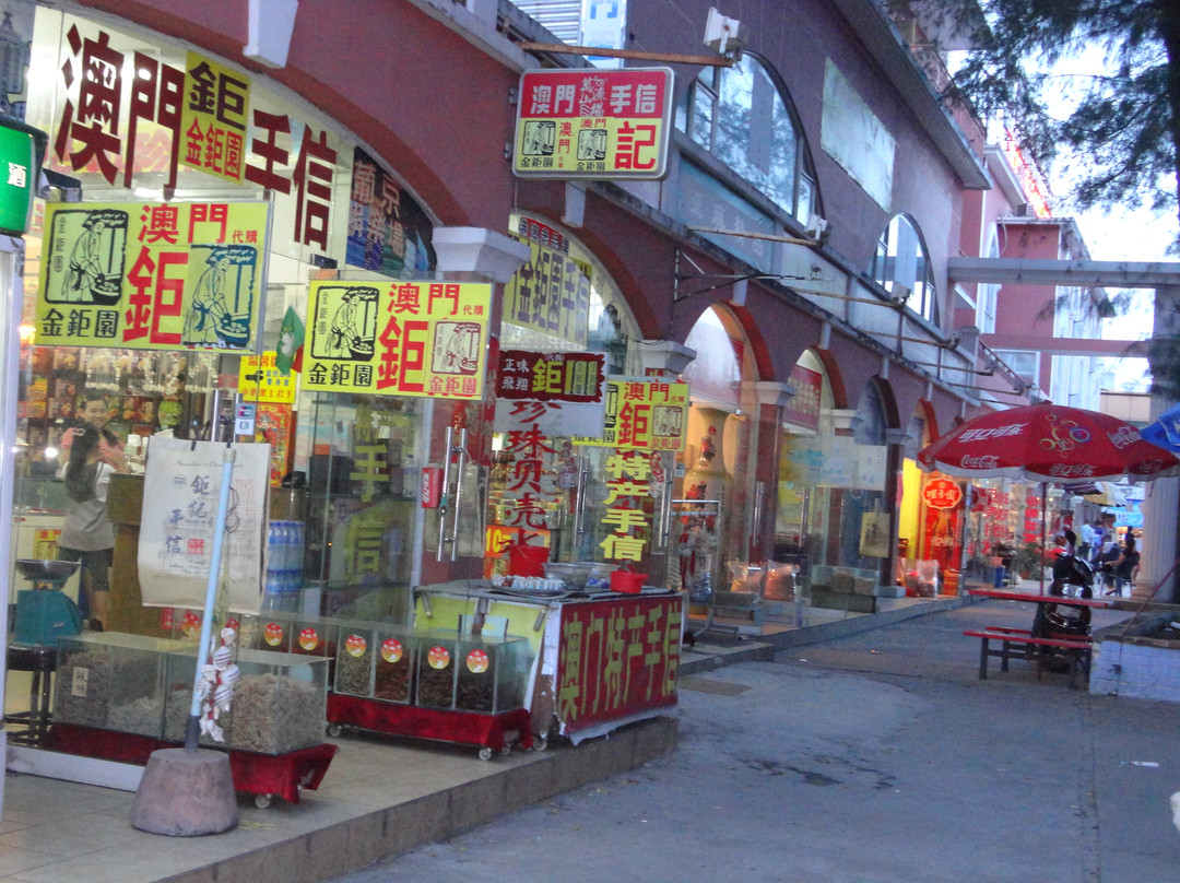 珠海湾仔澳门街-珠海市必去景点