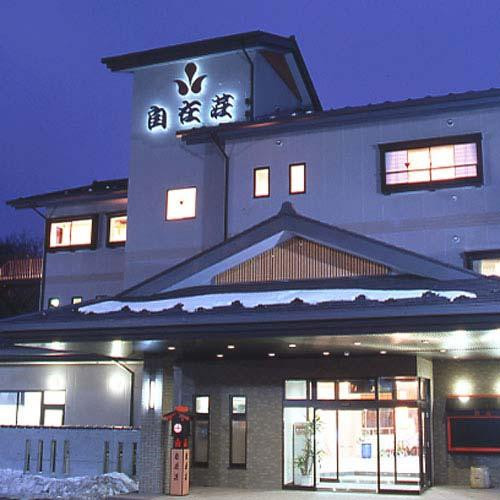 Jizaiso