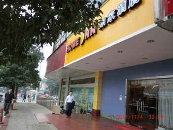 如家商旅酒店(长沙五一广场袁家岭地铁站店)主图