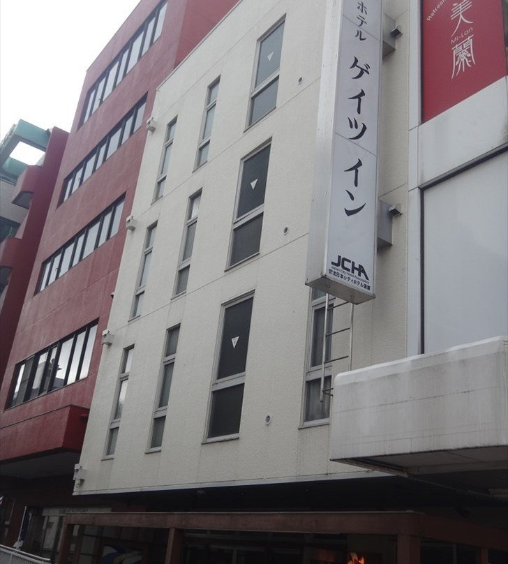 Business Hotel Gates Inn