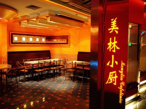 如家酒店·neo（烟台二马路第一海水浴场店）-客卧