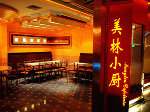 如家酒店·neo（烟台二马路第一海水浴场店）主图