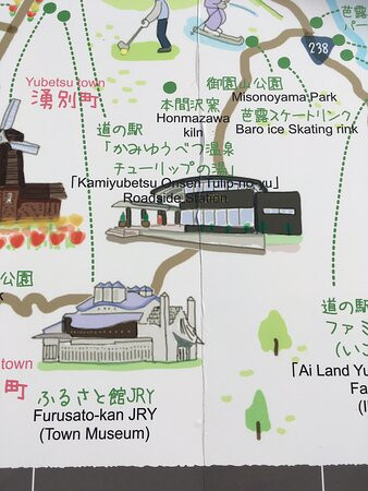 Michi-no-Eki Kamiyubetsu Onsen Tulip no Yu-涌别町必去景点