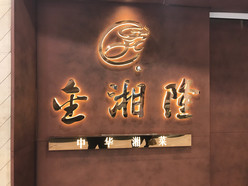 Gallery 1