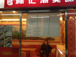 Gallery 1
