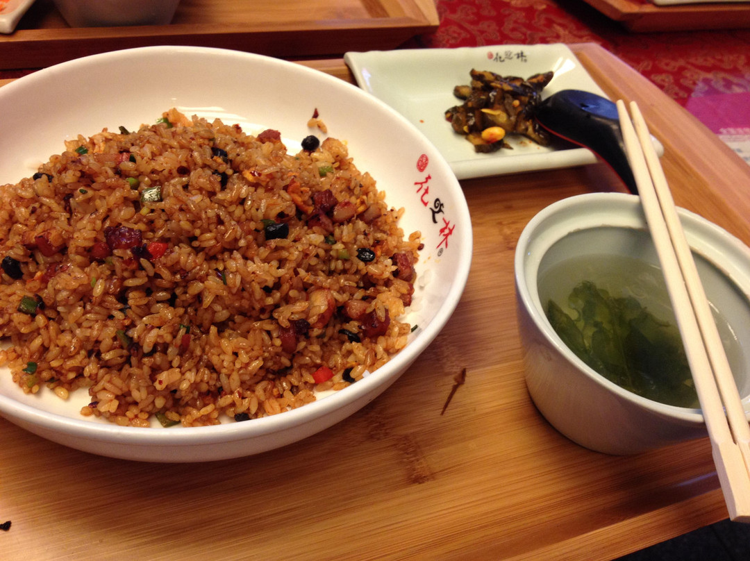 花之林人文茶馆(华敏店)