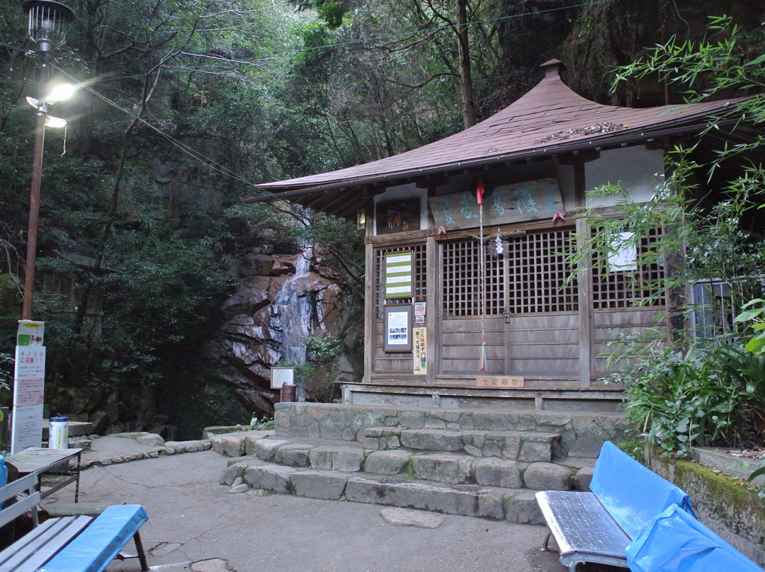 Kozataki Falls