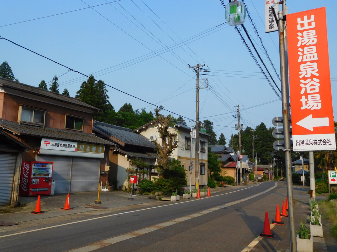 Deyu Onsen Public Bath-阿贺野市必去景点