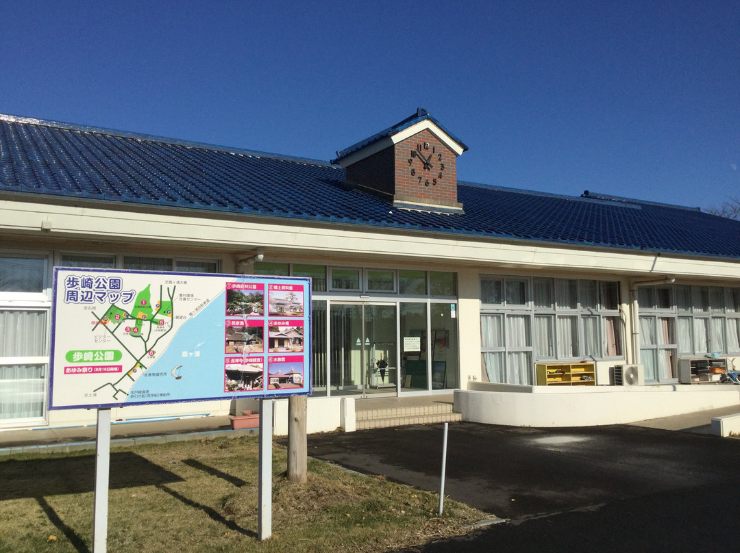 Hobikisen Exhibition Facility景点图片
