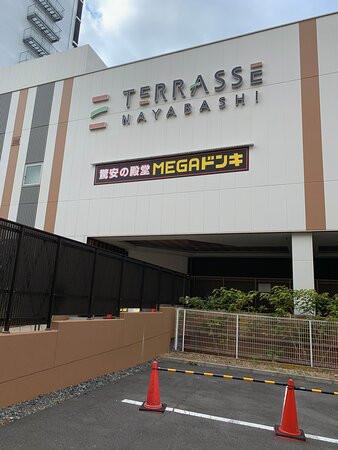 名古屋伏见三交酒店主图