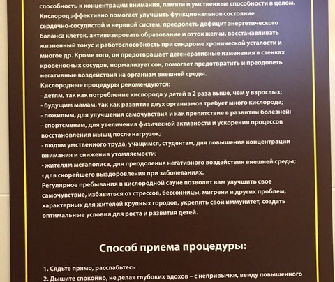 SPAradise-南萨哈林斯克必去景点