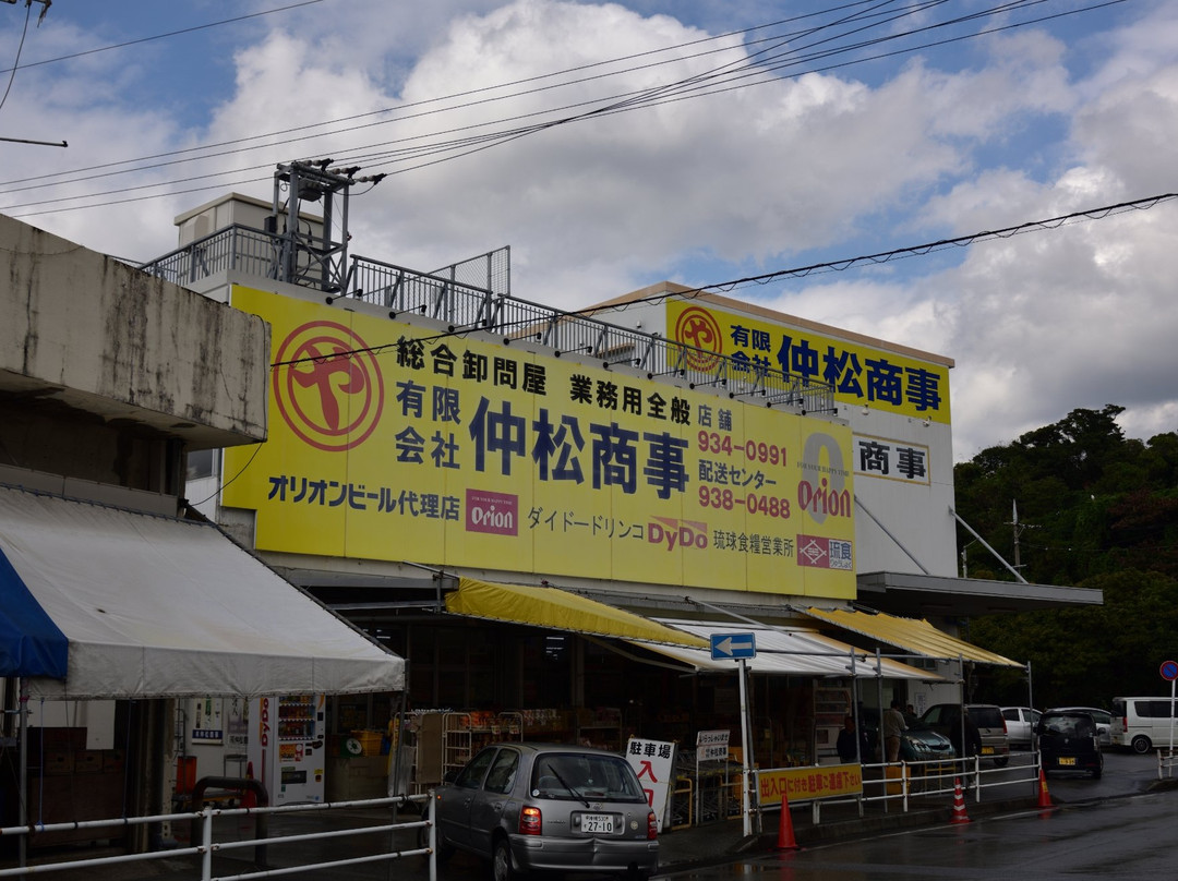冲绳市旅游攻略图片