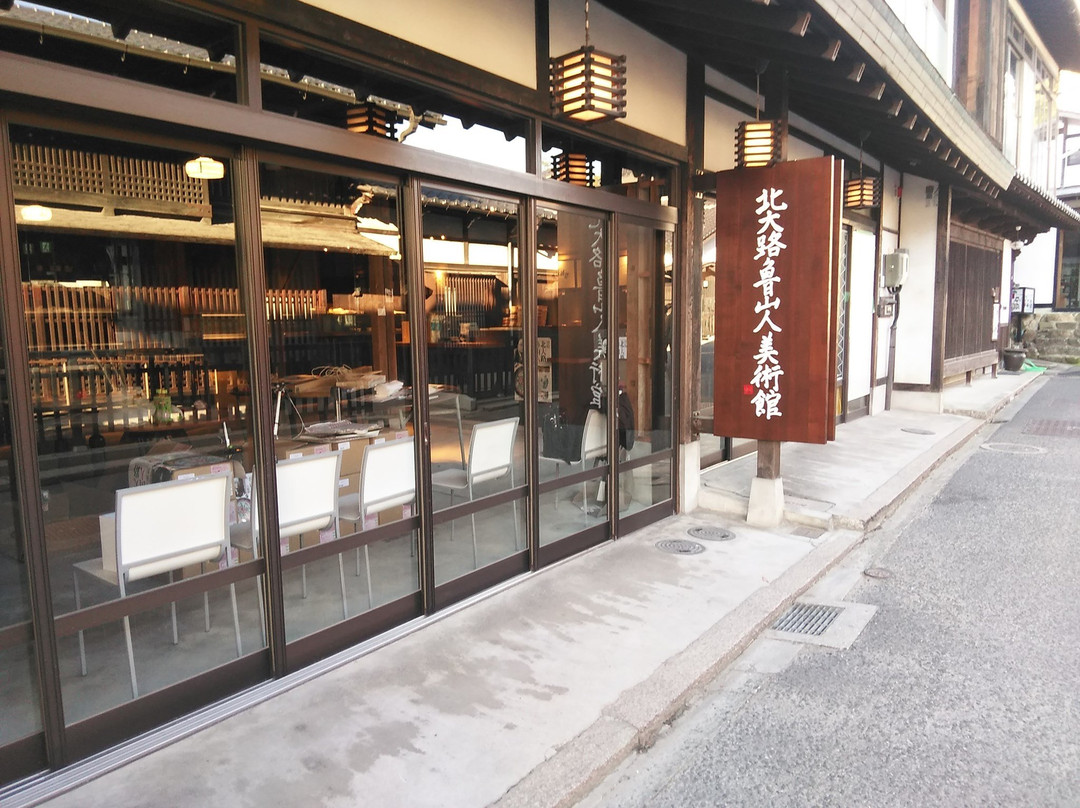 Miyajima Kitaoji Rosanjin Museum-廿日市市必去景点