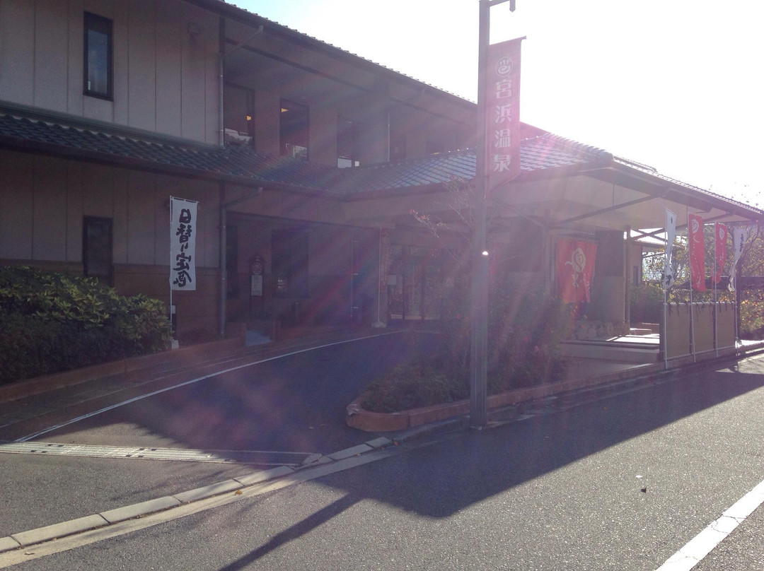Nature Onsen Miyahama Benimansakunoyu-廿日市市必去景点